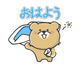 Kuma the tiny bear lives in Hokkaido 1 sticker #1806720