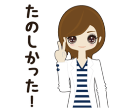 Fukunomori Girls sticker #1806921