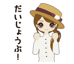 Fukunomori Girls sticker #1806922