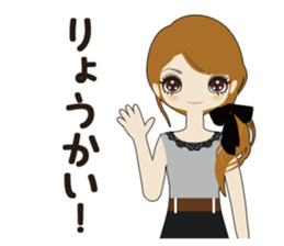 Fukunomori Girls sticker #1806936