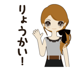 Fukunomori Girls sticker #1806936