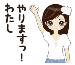 Fukunomori Girls sticker #1806937