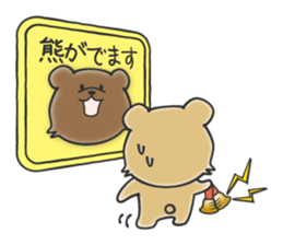Kuma the tiny bear lives in Hokkaido 2 sticker #1806961