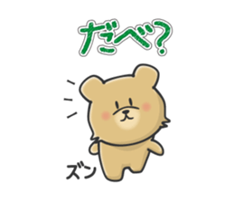 Kuma the tiny bear lives in Hokkaido 2 sticker #1806962