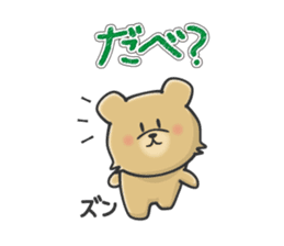 Kuma the tiny bear lives in Hokkaido 2 sticker #1806962