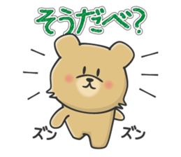 Kuma the tiny bear lives in Hokkaido 2 sticker #1806963