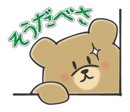 Kuma the tiny bear lives in Hokkaido 2 sticker #1806964