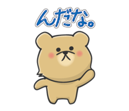 Kuma the tiny bear lives in Hokkaido 2 sticker #1806966