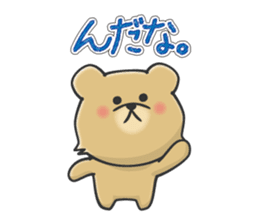 Kuma the tiny bear lives in Hokkaido 2 sticker #1806966