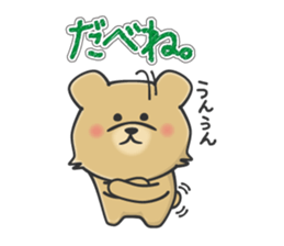 Kuma the tiny bear lives in Hokkaido 2 sticker #1806968