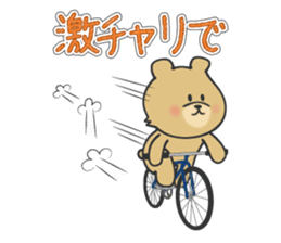 Kuma the tiny bear lives in Hokkaido 2 sticker #1806969