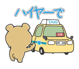Kuma the tiny bear lives in Hokkaido 2 sticker #1806970