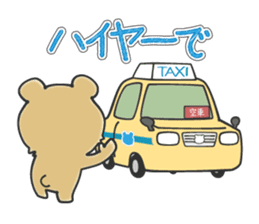 Kuma the tiny bear lives in Hokkaido 2 sticker #1806970