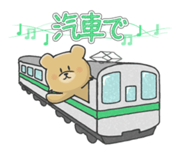 Kuma the tiny bear lives in Hokkaido 2 sticker #1806971