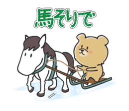 Kuma the tiny bear lives in Hokkaido 2 sticker #1806972