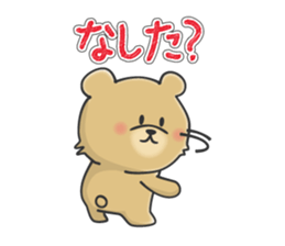 Kuma the tiny bear lives in Hokkaido 2 sticker #1806973