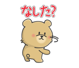 Kuma the tiny bear lives in Hokkaido 2 sticker #1806973