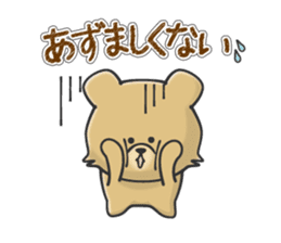 Kuma the tiny bear lives in Hokkaido 2 sticker #1806975