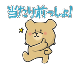 Kuma the tiny bear lives in Hokkaido 2 sticker #1806977