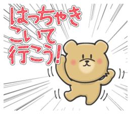 Kuma the tiny bear lives in Hokkaido 2 sticker #1806978