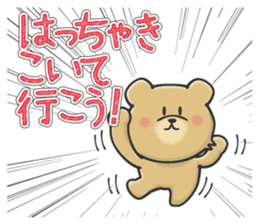 Kuma the tiny bear lives in Hokkaido 2 sticker #1806978