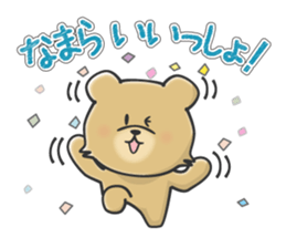 Kuma the tiny bear lives in Hokkaido 2 sticker #1806979
