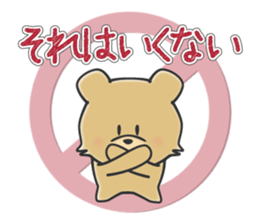 Kuma the tiny bear lives in Hokkaido 2 sticker #1806980