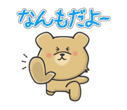 Kuma the tiny bear lives in Hokkaido 2 sticker #1806981