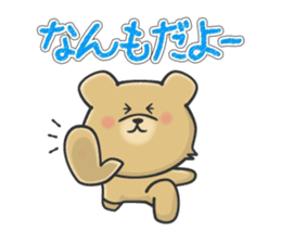 Kuma the tiny bear lives in Hokkaido 2 sticker #1806981