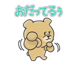 Kuma the tiny bear lives in Hokkaido 2 sticker #1806982