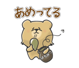 Kuma the tiny bear lives in Hokkaido 2 sticker #1806983