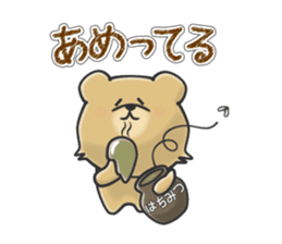 Kuma the tiny bear lives in Hokkaido 2 sticker #1806983