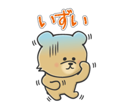 Kuma the tiny bear lives in Hokkaido 2 sticker #1806984