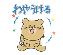 Kuma the tiny bear lives in Hokkaido 2 sticker #1806985