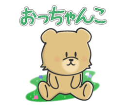 Kuma the tiny bear lives in Hokkaido 2 sticker #1806989