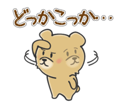 Kuma the tiny bear lives in Hokkaido 2 sticker #1806990