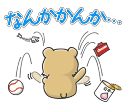 Kuma the tiny bear lives in Hokkaido 2 sticker #1806991