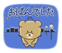 Kuma the tiny bear lives in Hokkaido 2 sticker #1806992