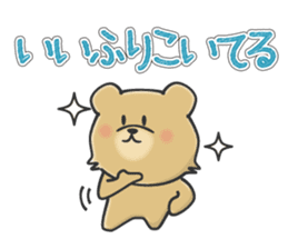 Kuma the tiny bear lives in Hokkaido 2 sticker #1806993