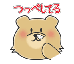 Kuma the tiny bear lives in Hokkaido 2 sticker #1806994