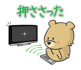 Kuma the tiny bear lives in Hokkaido 2 sticker #1806995