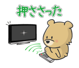 Kuma the tiny bear lives in Hokkaido 2 sticker #1806995