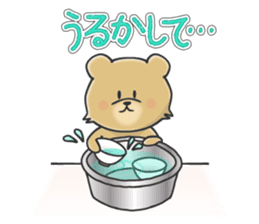 Kuma the tiny bear lives in Hokkaido 2 sticker #1806996