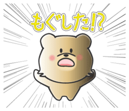 Kuma the tiny bear lives in Hokkaido 2 sticker #1806997