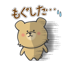 Kuma the tiny bear lives in Hokkaido 2 sticker #1806998