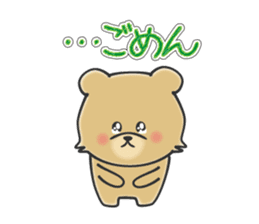 Kuma the tiny bear lives in Hokkaido 2 sticker #1806999