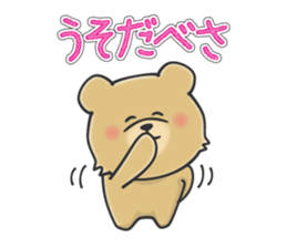 Kuma the tiny bear lives in Hokkaido 2 sticker #1807000