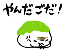 zunda and kurumi sticker #1807125