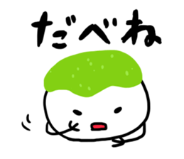 zunda and kurumi sticker #1807126