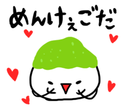 zunda and kurumi sticker #1807129